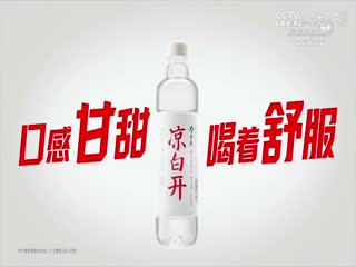 亚洲杯  吉尔吉斯斯坦vs阿曼 (CCTV5 ) 20240125