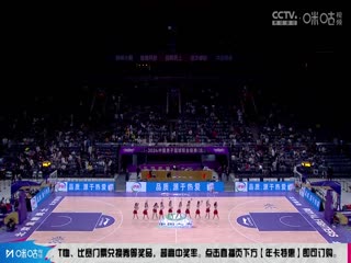 CBA常规赛第26轮 北京控股VS浙江东阳光药 20240105（邵化谦、殳海）