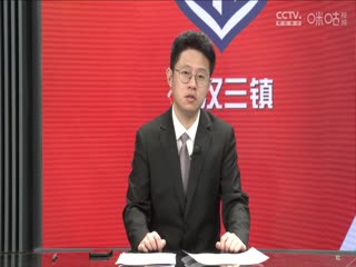 亚冠小组赛 武汉三镇vs浦项铁人 (涂远、刘畅) 20231206