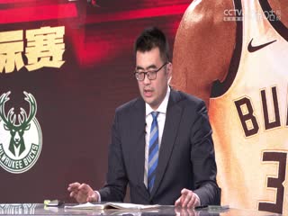 NBA季中赛 尼克斯VS雄鹿 20231206