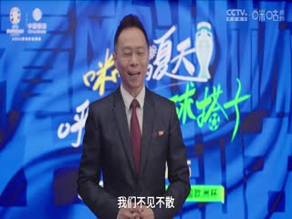 欧洲杯小组赛 西班牙VS克罗地亚 20240616