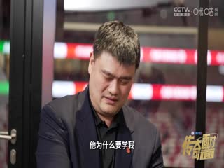 CBA常规赛第44轮 山东高速VS浙江东阳光药 20240317（孙博、焦健、秋童）