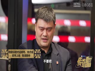 CBA常规赛第42轮 福建浔兴股份VS广东华南虎 20240313（吕程、周赫）