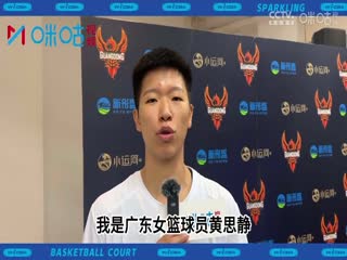 WCBA常规赛 山东高速VS武汉盛帆白鹤 20240312（陈耀宗）