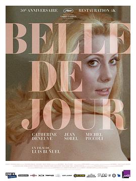 白日美人 Belle de jour[电影解说]