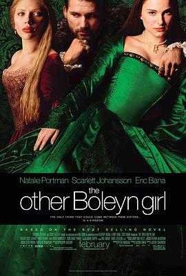 另一个波琳家的女孩 The Other Boleyn Girl[电影解说]