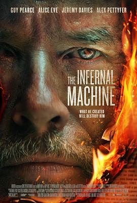 炼狱机器 The Infernal Machine[电影解说]