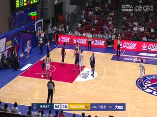 NBL 香港金牛VS河南赊店老酒 20240807