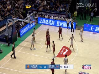 CBA季前赛 山西汾酒VS北京控股 20240922